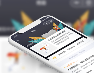作葉小程序