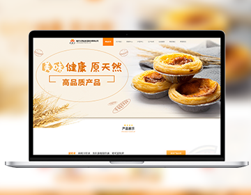 大博金食品網(wǎng)站
