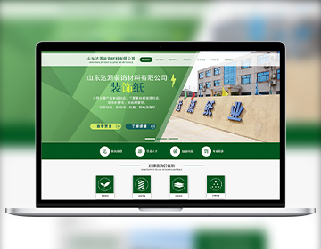 山東達(dá)源裝飾材料企業(yè)站