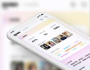 甜柚社交APP