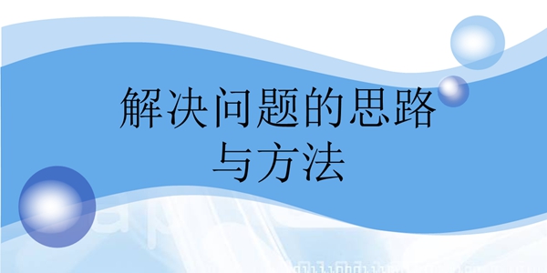 詳解B2B四大痛點(diǎn)及解決辦法？