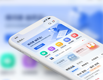 貨運(yùn)通APP