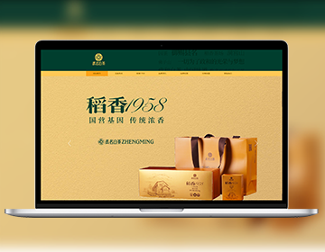 福建政名茶業(yè)企業(yè)站