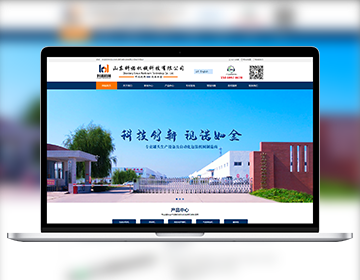 山東科諾機(jī)械科技有限公司企業(yè)站