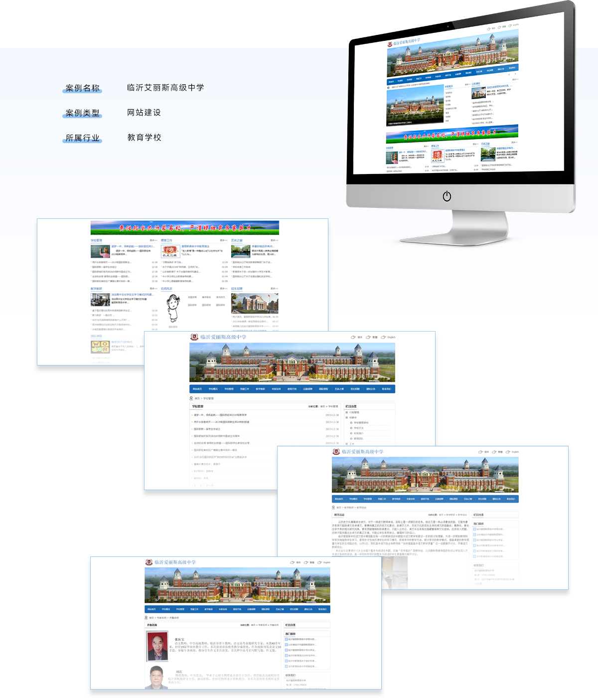 天津愛麗斯高級學(xué)網(wǎng)站.png